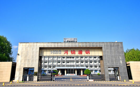 西夏河北唐山钢铁集团